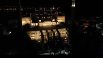 Πρόκληση με φωτεινή πινακίδα στην Αγία Σοφία: «Δεν υπάρχει άλλος θεός από τον Αλλάχ»