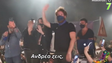 Survivor: Το τρολάρισμα των «Ράδιο Αρβύλα» με υποδοχή αλά… ΠΑΣΟΚ του Τζέιμς Καφετζή – Δείτε βίντεο