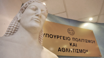 Υπουργείο Πολιτισμού: 446.000 ευρώ για την ενίσχυση των γραμμάτων και του βιβλίου