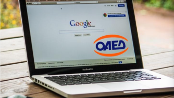 ΟΑΕΔ-Cisco: Πότε λήγουν οι αιτήσεις για το πρόγραμμα κατάρτισης στην κυβερνοασφάλεια