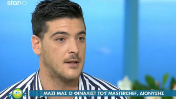 Διονύσης Σαρακίνης: Ήθελα να κερδίσει η Μαργαρίτα το MasterChef - Τι είπε για τα αρνητικά σχόλια