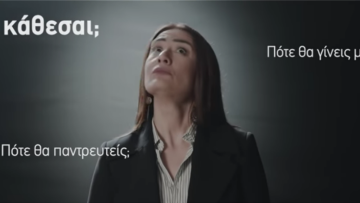 Θύελλα αντιδράσεων για το σποτ του Συνεδρίου Γονιμότητας - «Είναι η ωμή αλήθεια» λένε οι διοργανωτές 