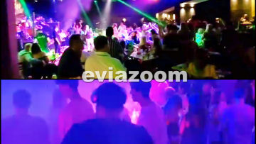 Γλύφα Χαλκίδας: Απίστευτες εικόνες συνωστισμού σε νυχτερινά μαγαζιά - Ανύπαρκτοι οι έλεγχοι