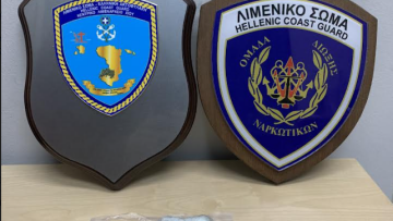 Χίος: Πήγαινε στο νησί με κοκτέιλ ναρκωτικών στην... κάλτσα!