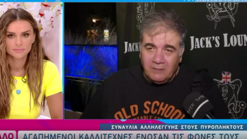 Δημήτρης Σταρόβας: «Έχουμε κάνει τόσα εμβόλια και δεν ρώτησε ποτέ κανείς τι μάρκα είναι»