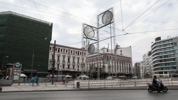 Καιρός στην Αθήνα: Ενισχυμένοι άνεμοι σήμερα έως 6 μποφόρ και συννεφιά - Οι αυριανές θερμοκρασίες σε χάρτη