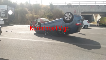 Τροχαίο με ανατροπή οχήματος στην παράλληλο της Εθνικής Οδού Κορίνθου – Πατρών (Βίντεο)