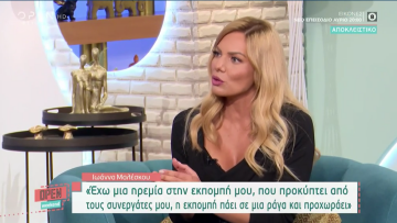 Ιωάννα Μαλέσκου: Η σύγκριση με την Μενεγάκη και η έντονη επιθυμία να κάνει οικογένεια