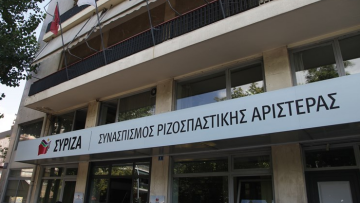 ΣΥΡΙΖΑ: Σήματα «προοδευτικής διακυβέρνησης» στην κάλπη του ΚΙΝΑΛ