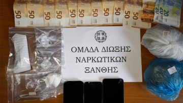 Ξάνθη: Δύο συλλήψεις για διακίνηση κάνναβης στην Ξάνθη