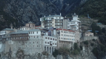 Άγιο Όρος: Συνεχίζονται οι έρευνες για τον αγνοούμενο μοναχό