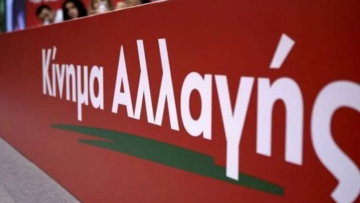 Κινάλ: Να επιβληθεί ανώτατη τιμη για τις μάσκες