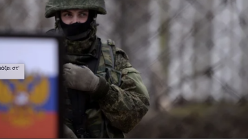 Η Δύση προετοιμάζεται για ρωσική εισβολή, ανακοινώσεις για απομάκρυνση πολιτών από την Ουκρανία