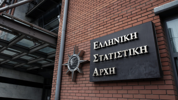 Απογραφή 2021: Τελευταία παράταση έδωσε η ΕΛΣΤΑΤ