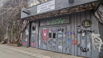 Θεσσαλονίκη: Στο Αυτόφωρο ο 67χρονος καθηγητής που κατηγορείται ότι θώπευσε μαθήτρια