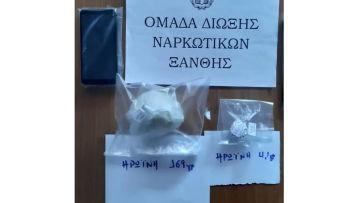 Ξάνθη: Μπλόκο σε γυναίκα που θα διακινούσε «σκληρά» ναρκωτικά