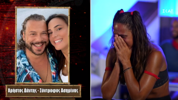 Survivor: Η αφιέρωση που έκανε ο Χρήστος Δάντης στην Ασημίνα Χατζηανδρέου