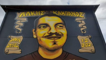 Δική Άλκη: «Σοκαρίστηκα όταν είδα ένα "μπούγιο" με μαυροφορεμένα άτομα», είπε αυτόπτης μάρτυρας