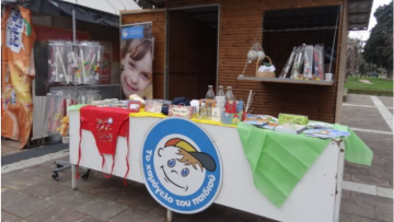 Αδιανόητη κλοπή στην «καρδιά» της Θεσσαλονίκης: Σήκωσαν ολόκληρο το περίπτερο του Χαμόγελου του Παιδιού