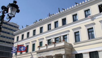 Προσλήψεις στο δήμο Αθηναίων: Ξεκινούν την Παρασκευή οι αιτήσεις για τις 109 θέσεις εργασίας