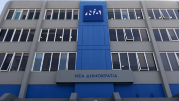 ΝΔ: Ιστορική απόφαση από το ΣτΕ για τα μη κρατικά πανεπιστήμια, παρά τα όσα έλεγαν «οι «συνταγματολόγοι της Βουλής»
