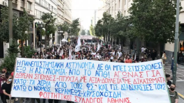 Συλλαλητήρια σε Αθήνα και Θεσσαλονίκη ενάντια στο νέο νόμο πλαίσιο και την πανεπιστημιακή αστυνομία