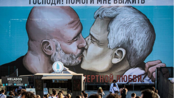 Μουρίνιο - Γκουαρδιόλα: Φιλιούνται στο στόμα σε γκράφιτι στη Βαρκελώνη 