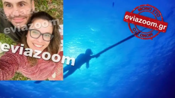 Στον ψαροντουφεκά της Εύβοιας ανήκει η σορός που βρέθηκε στην Ύδρα
