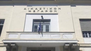 Βόλος: Αποφυλακίζεται με όρους 42χρονος για αποπλάνηση 14χρονης – Δήλωνε ερωτευμένη μαζί του