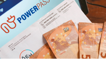 Επιδόματα - Power Pass 2: Έρχεται νέα πληρωμή - Πότε μπαίνουν τα χρήματα στα ΑΤΜ