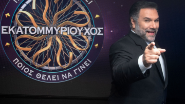 Ποιος θέλει να γίνει εκατομμυριούχος: Κάνει πρεμιέρα τη Δευτέρα 19 Σεπτεμβρίου