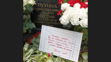 Βλαντιμίρ Πούτιν: «Ο γιος σας συμπεριφέρεται απαράδεκτα» γράφει σημείωμα που άφησαν ακτιβιστές στον τάφο των γονιών του