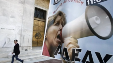 ΑΔΕΔΥ: «Ουδέποτε συναντηθήκαμε με τον Στέφανο Κασσελάκη»