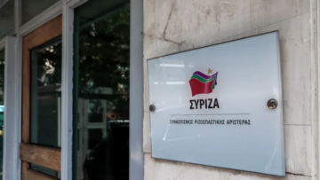 ΣΥΡΙΖΑ για θάνατο του τέως βασιλιά Κωνσταντίνου: Σε ανθρώπινο επίπεδο συλλυπητήρια - Έχει κριθεί από την ιστορία