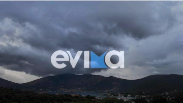 Καιρός - Κακοκαιρία: Μήνυμα του 112 και στην Εύβοια - Ισχυρή βροχόπτωση στη Χαλκίδα