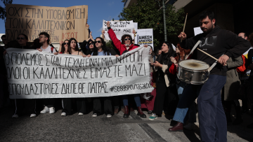 Θέατρα: Κλειστά σήμερα και αύριο - Γιατί απεργούν οι καλλιτέχνες