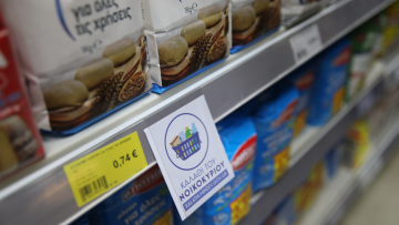 Market Pass: Ξεκινούν αύριο 3 Μαρτίου οι πληρωμές - Πότε λήγει η προθεσμία για τις αιτήσεις