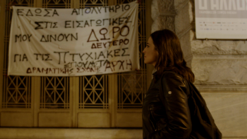 Mega Stories: Παρουσιάζει την πλευρά των καλλιτεχνών στις τρέχουσες κινητοποιήσεις