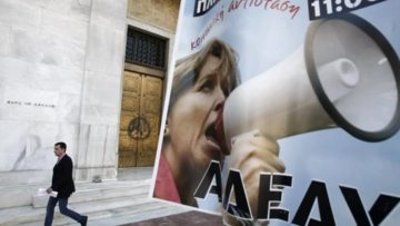 Παράνομη κρίθηκε η απεργία της ΑΔΕΔΥ για την αξιολόγηση