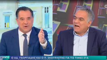 Γεωργιάδης: Τι θα γινόταν από τον ΣΥΡΙΖΑ, αν αντί για το όνομα του Ραγκούση ήταν το δικό μου;