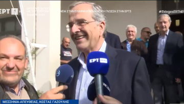 Εκλογές 2023: Στη Μεσσηνία ψήφισε ο Αντώνης Σαμαράς - «Όλα θα πάνε καλά»