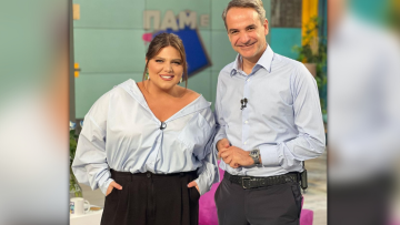 Κυριάκος Μητσοτάκης-Δανάη Μπάρκα: Η στιγμή που συνειδητοποιούν ότι φοράνε ίδια ρούχα - Βίντεο