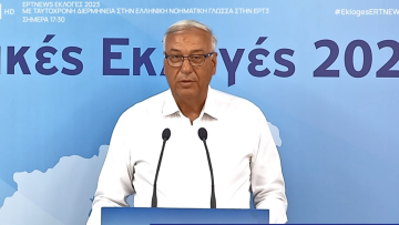 Εκλογές 2023 - Ενημέρωση του υπουργείου Εσωτερικών: Στο 29,13% η συμμετοχή μέχρι τις 13:30