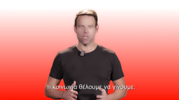 Κασσελάκης: Δεν θα αρχίσω καινούργιο κόμμα - Θα αρχίσω καινούργιο ΣΥΡΙΖΑ