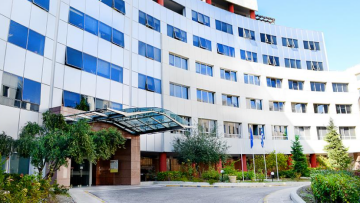 Διεθνής διάκριση για τα υπουργεία Ψηφιακής Διακυβέρνησης και Υγείας