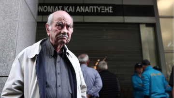 Οι ημερομηνίες πληρωμής συντάξεων για τον Ιανουάριο - Πότε πληρώνονται επιδόματα και δώρο Χριστουγέννων