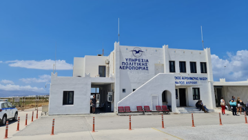 Αεροδρόμιο Νάξου: Ερωτικό βοήθημα λίγο έλειψε να βάλει σε μπελάδες ζευγάρι