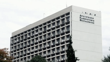 Βρέθηκε σπασμένο λουκέτο κοντά σε χώρο με εκπαιδευτικό πυρηνικό αντιδραστήρα στο ΑΠΘ - Τι λέει ο πρύτανης