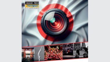 Έκθεση φωτογραφίας "Σύγχρονοι Ιάπωνες φωτογράφοι"