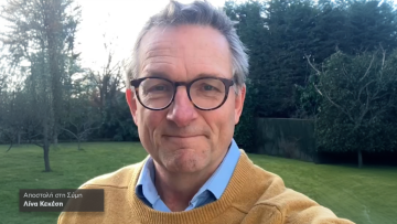 Σύμη: 5η μέρα ερευνών για τον Μάικλ Μόσλεϊ - Οι επικίνδυνες σπηλιές και η συμπληρωματική κατάθεση της συζύγου